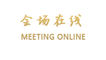 宁波W·天瑜精品酒店